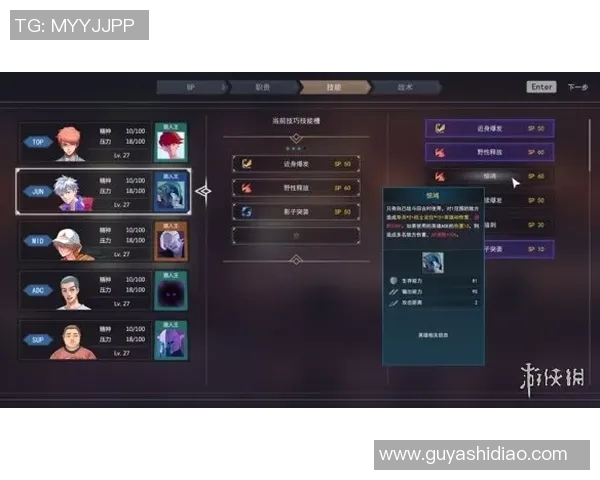 电竞新闻深入分析TES战队在DOTA2中的战术转换与团队协作机制